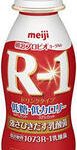 株式会社明治よりR-1について